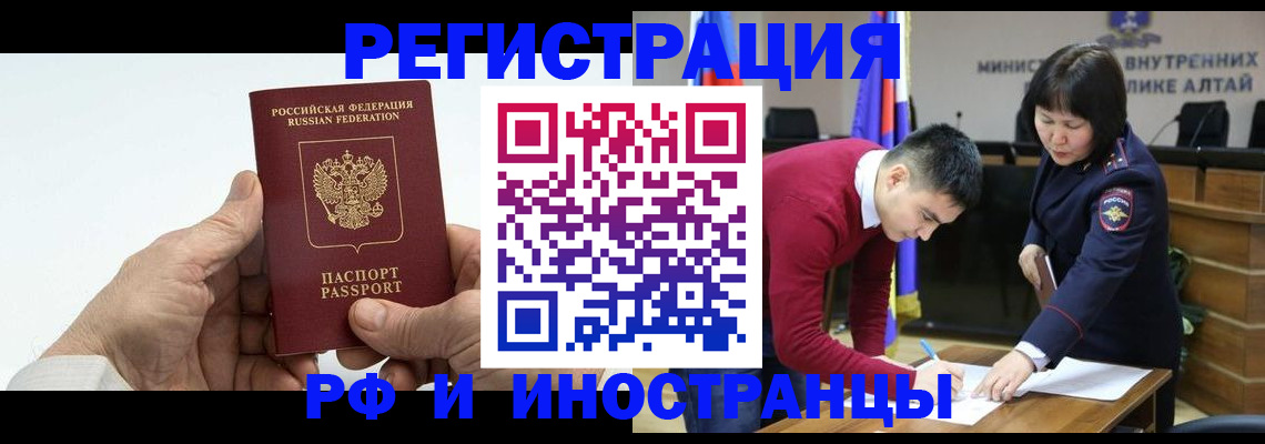 регистрация для дет. сада в Кингисеппе